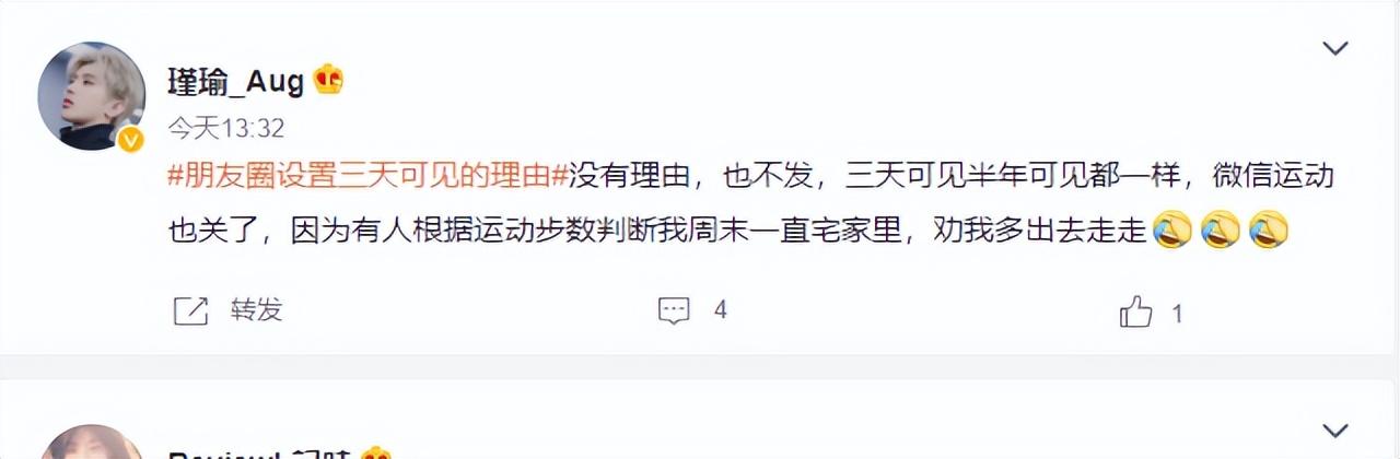 朋友圈只显示三天是屏蔽我了吗，对方只显示最近三天的朋友圈和屏蔽？