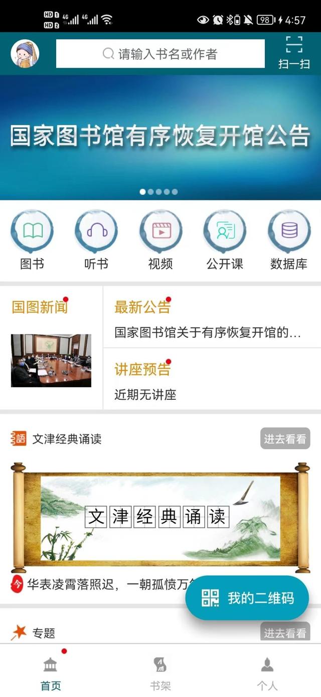 免费的短视频App，免费的短视频剪辑软件？