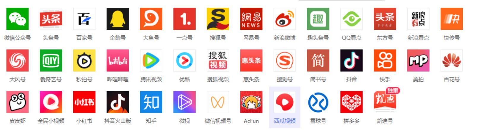 惠头条自媒体平台注册入口（惠头条自媒体平台官网）