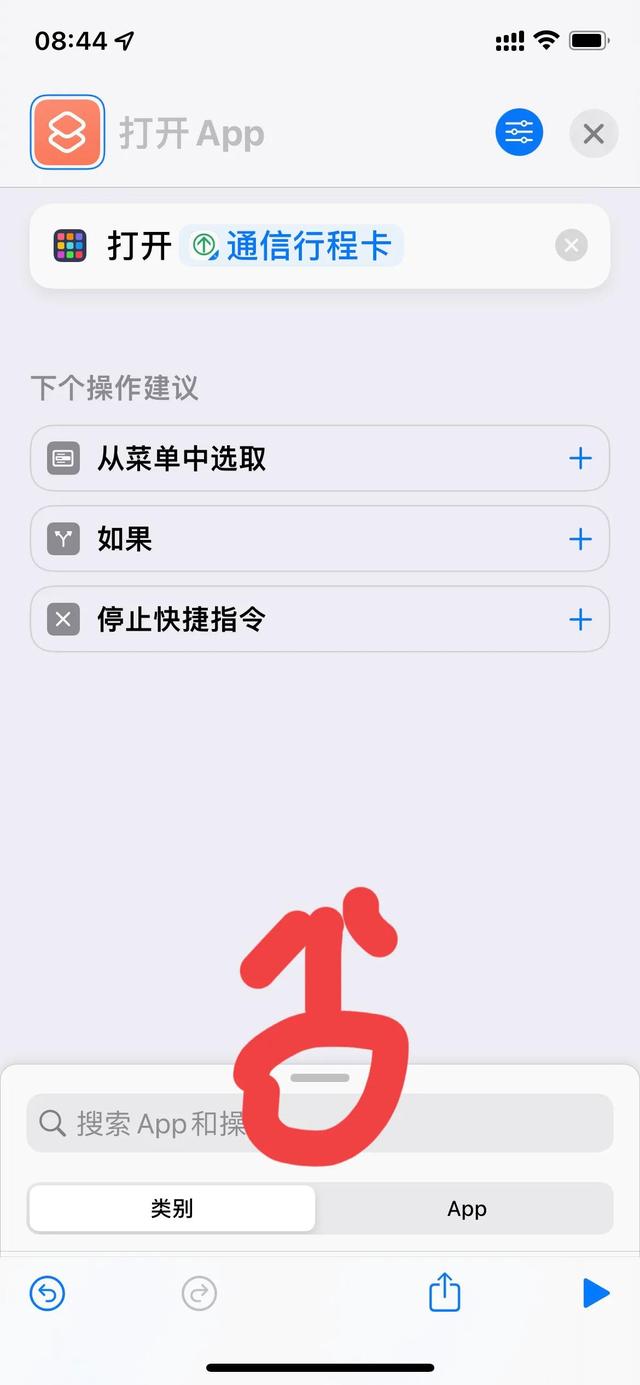 行程码怎么打开定位功能（行程码怎么打开小眼睛）