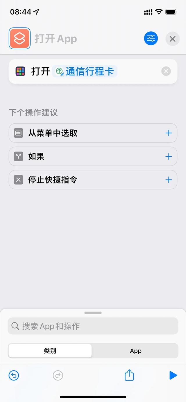 行程码怎么打开定位功能（行程码怎么打开小眼睛）