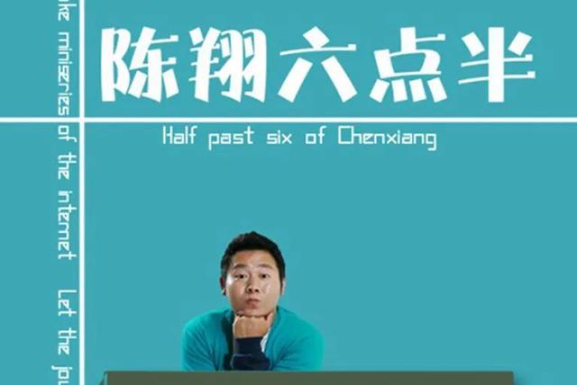 四川抖音网红前30排行榜，西安抖音网红前30排行榜？