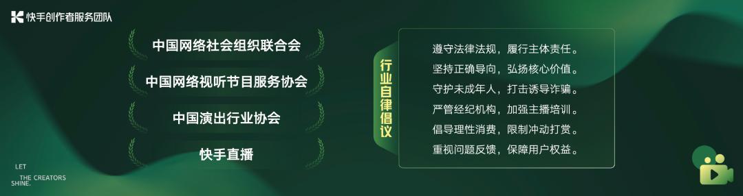 快手流量赚钱怎么算，快手流量赚钱价目表？