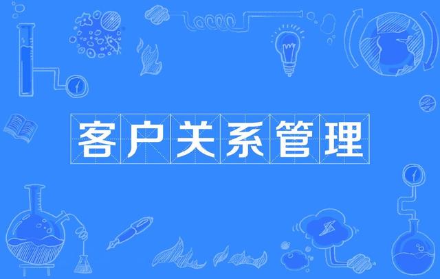 客户服务管理师三级考试题，客户服务管理师三级？