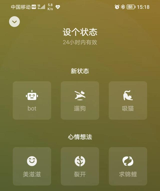 朋友圈怎么@好友名字并且显示出来，朋友圈怎么@好友名字其他人能看到吗？