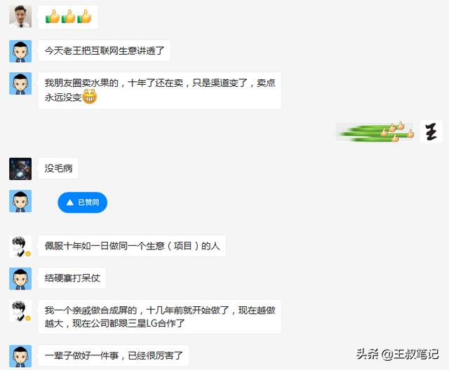 干什么项目比较赚钱呢女生，干什么项目比较赚钱呢女