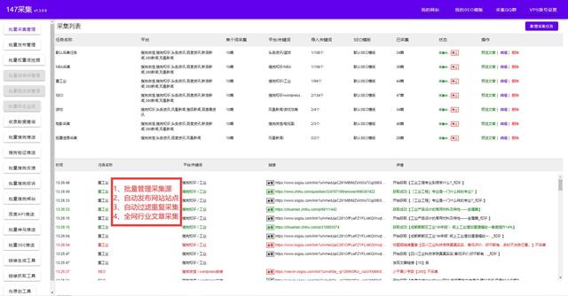 网页视频提取网站下载（网页视频提取网址）