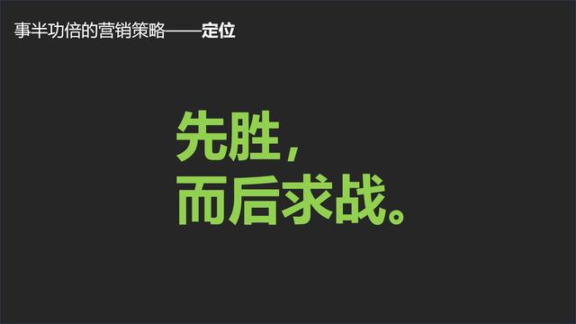 营销策略的原理，营销策略的基本原理？