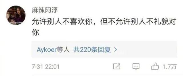 马嘉祺的粉丝叫什么，马嘉祺粉丝名,应援色和口号？
