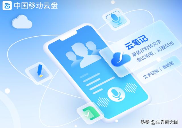 移动免费流量领取2020（移动免费流量领取软件）