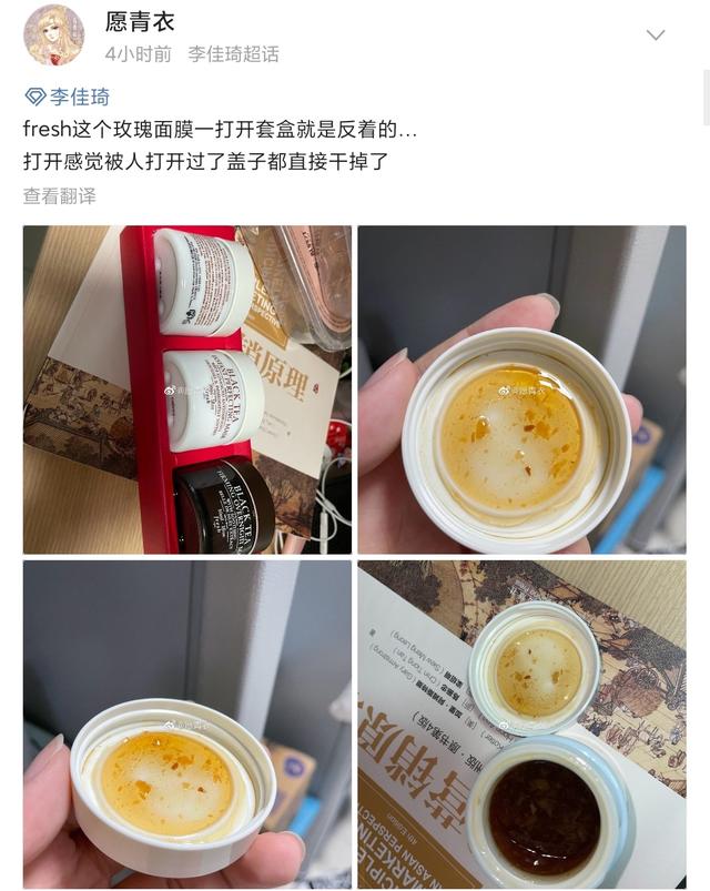 李佳琦直播事故原因，李佳琦昨晚直播发生了什么