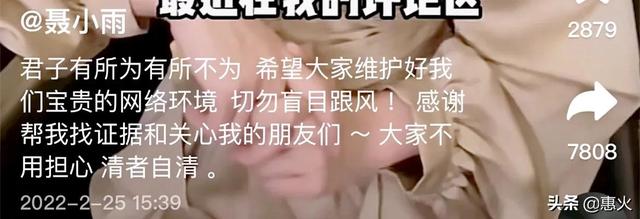 文雅抖音网红不雅视频下载，文雅抖音网红不雅视频在线播放？