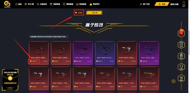 csgo在哪里买皮肤划算（可以买csgo皮肤的平台）