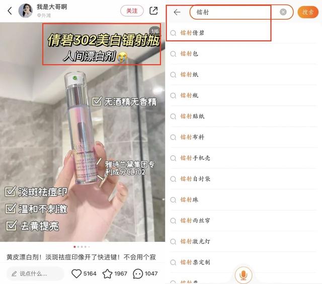 为什么小红书旗舰店比淘宝便宜，为什么小红书旗舰店比淘宝便宜很多？