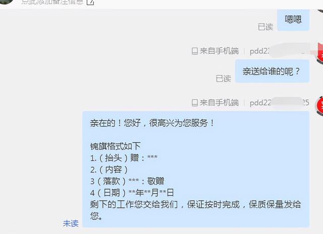 销售家具模拟对话英文怎么说（家具销售英语日常对话）