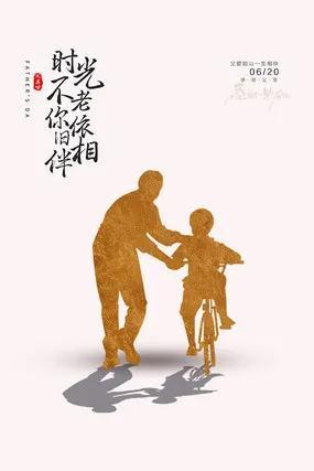 抖音里很火的一首唱爸爸的歌rap，抖音里很火的一首唱爸爸的歌词？