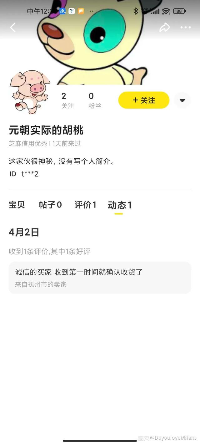 闲鱼卖东西需要注意些什么（闲鱼卖需要注意什么）