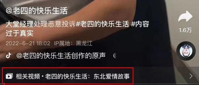抖音如何取图，抖音视频怎么取图？