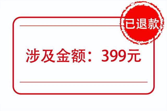 跨境电商培训一般多少钱，跨境电商培训收费3980元？