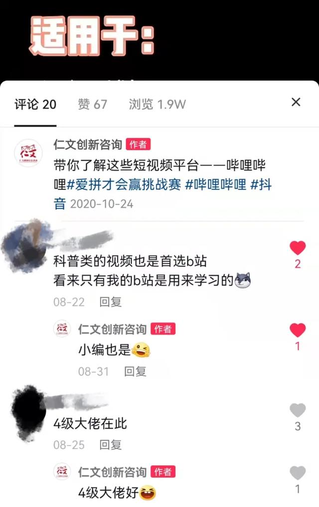 抖音数据分析在哪里看免费，抖音数据分析在哪里看领结婚证需要什么？