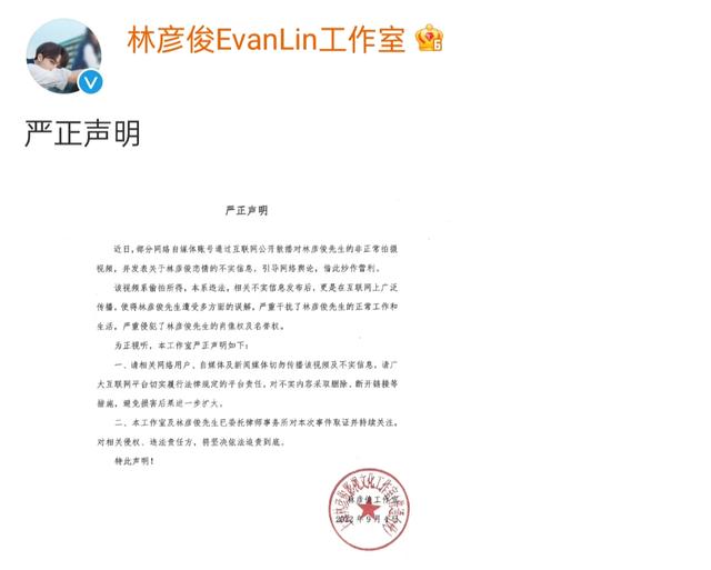 林彦俊的粉丝名是什么时候取的，彦俊的粉丝名？