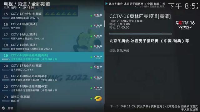 打扑克免费的直播软件，打扑克免费的直播软件下载