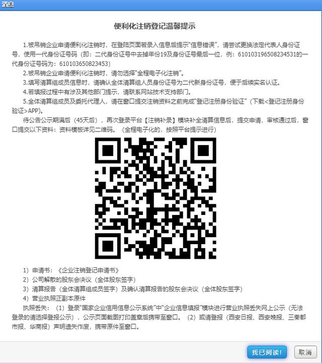 微信通讯录我的企业怎么删除联系人（微信通讯录我的企业怎么删除掉）