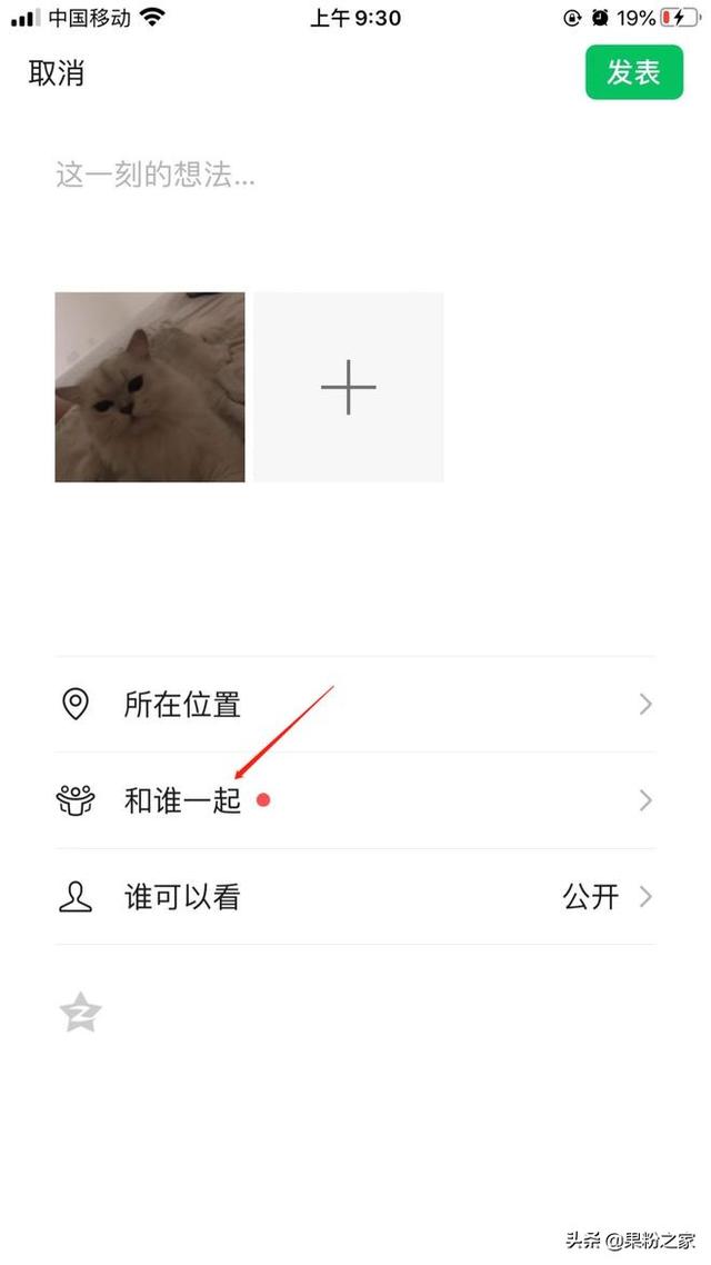 怎么看谁保存了我微信朋友圈照片和视频，怎么看谁保存了我微信朋友圈照片和视频呢？