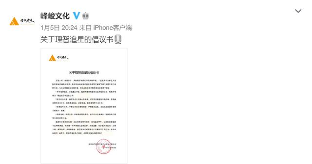 丁程鑫粉丝的英文名，丁程鑫的官方粉丝名是什么？