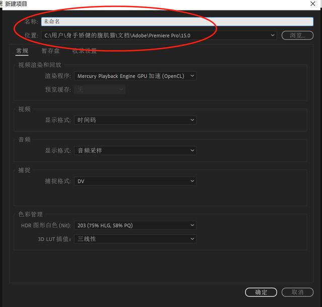 PR如何删除项目，pr如何删除项目？