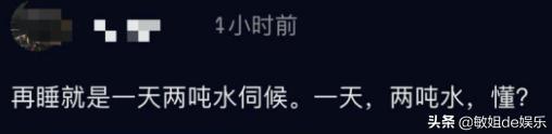 网络圣人是什么意思网络用语（网络圣人是什么意思啊）