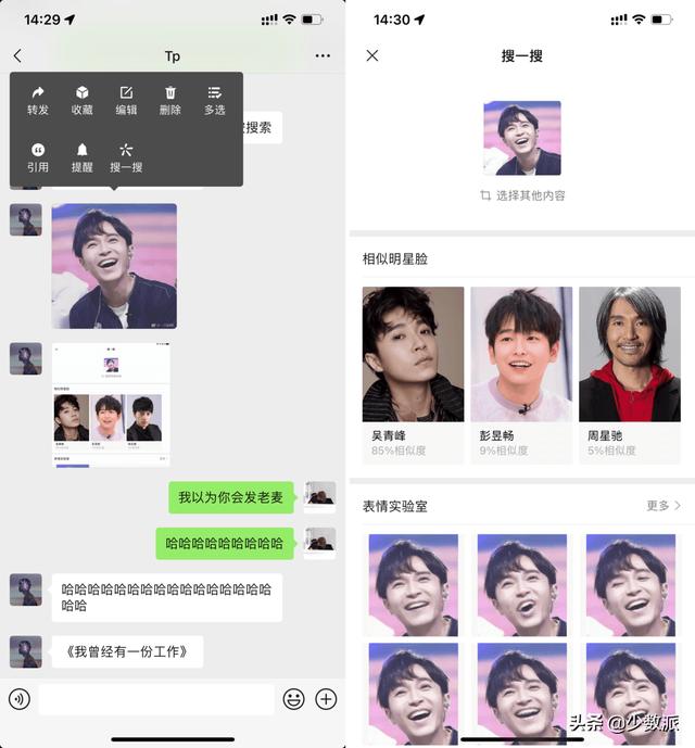 微信搜索手机号用户不存在是为什么（微信搜索用户不存在是为什么 另一个账号搜索得到）