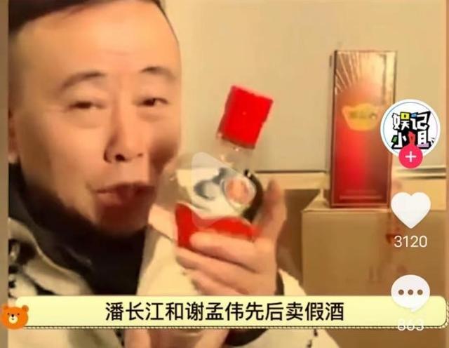 张晨光直播痛哭，张晨光直播间哭？