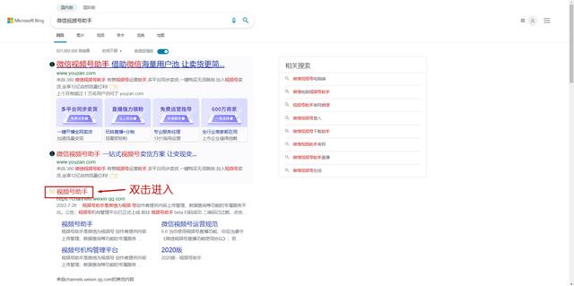 如何发视频号不让别人看到（自己如何发视频号）