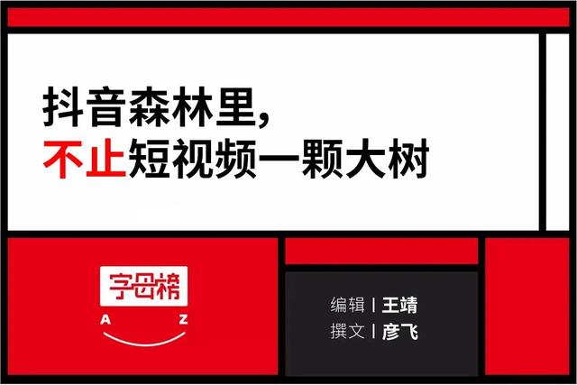 抖音如何取图，抖音视频怎么取图？
