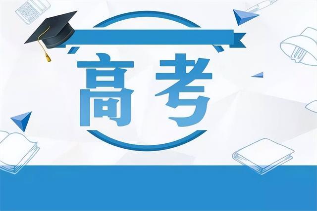 高考朋友圈文案简短,考的都会，关于高考朋友圈文案？