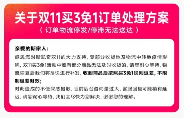 淘宝虚假发货的赔偿标准2022，淘宝虚假发货的赔偿标准2021？