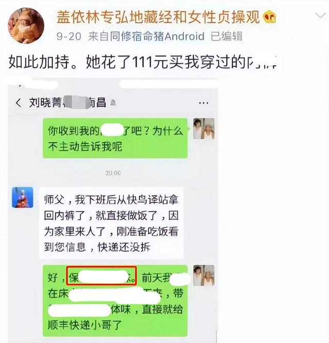 电脑开直播需要些什么设备（手机开直播需要些什么设备）