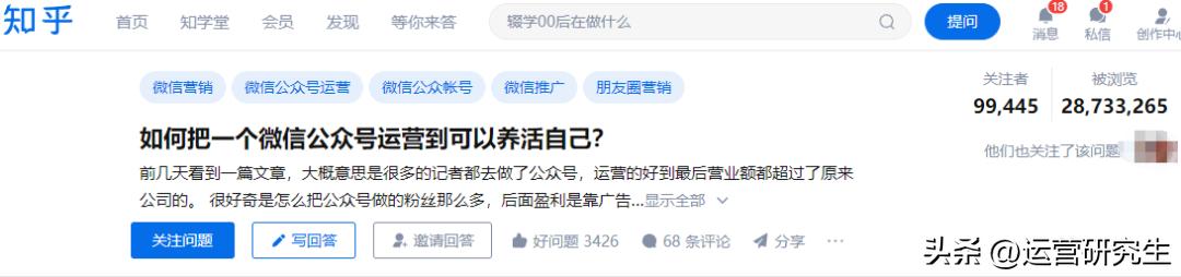 公众号转载文章为什么搜索不到，微信公众号转载不了别人的文章？