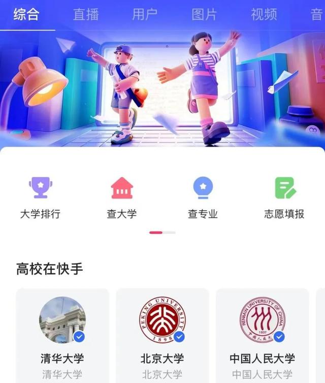 快手云直播怎么开播，快手云直播怎么开启位置？