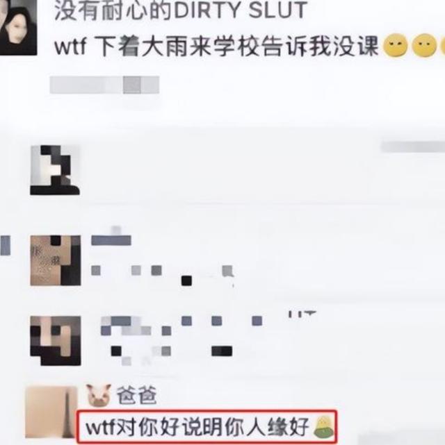 朋友圈屏蔽显示什么横线和点吗，朋友圈屏蔽显示什么图标？