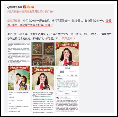 三只松鼠广告眯眯眼图片（三只松鼠广告眯眯眼模特）