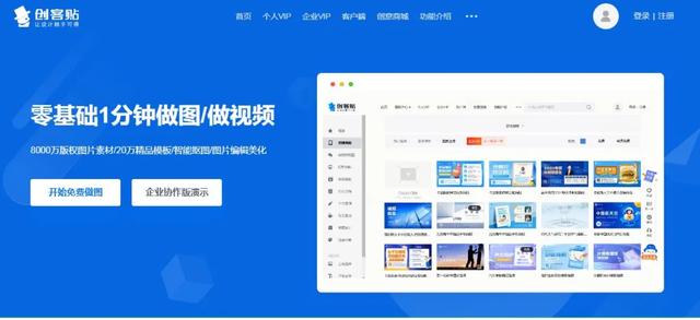 活码二维码制作软件（如何生成活码二维码）