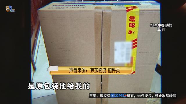 京东快递单号查询jdx00，京东快递单号查询？