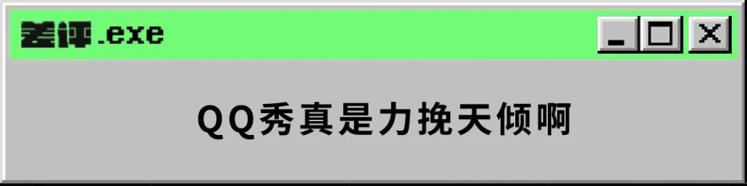 qq怎么赚钱最快的方法2022（QQ赚钱最快的方法）