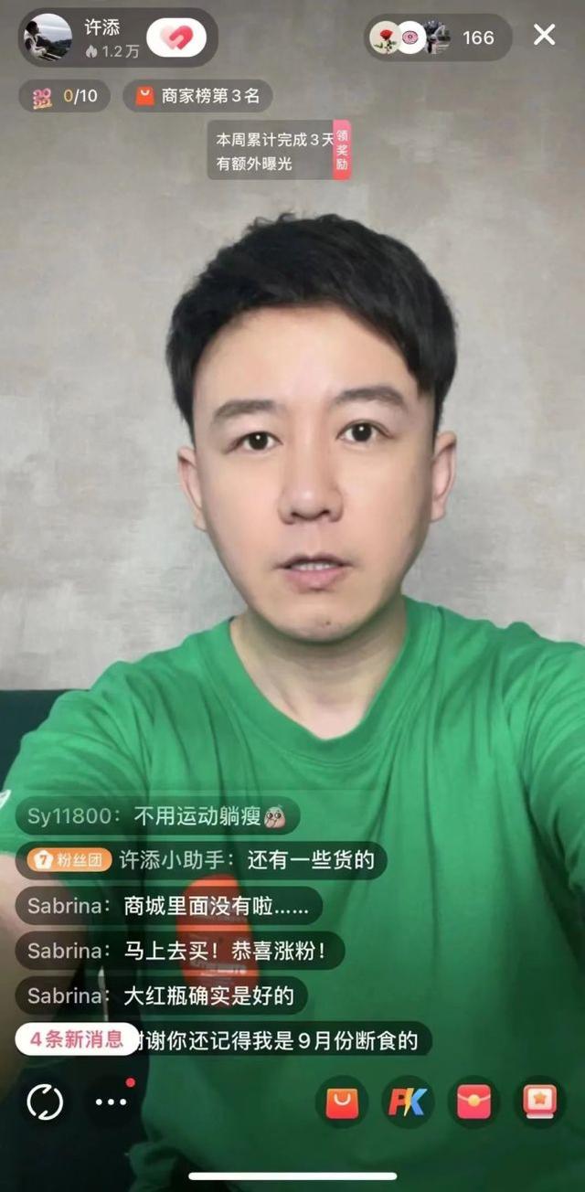 小红书怎样直播游戏？小红书上怎么直播