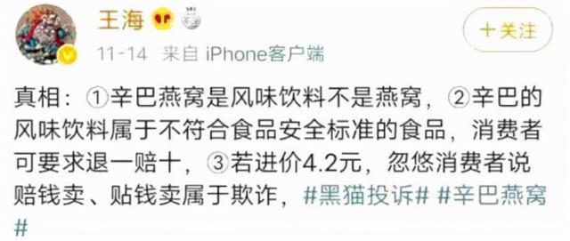 快手一亿粉丝是谁的粉丝多（快手谁有一亿粉丝）