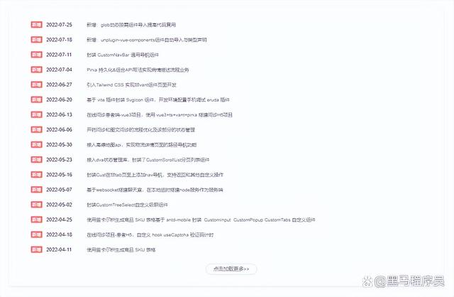 软件前端开发需要掌握哪些技术知识（软件前端开发需要掌握哪些技术和方法）
