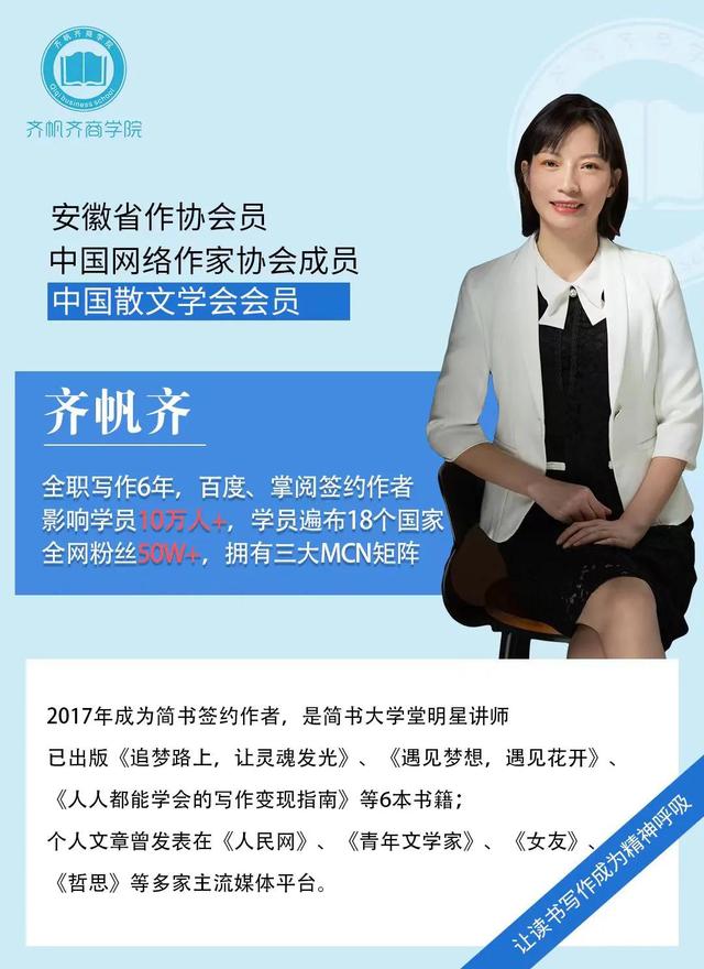 新手写小说赚钱哪个平台好（写文章赚钱的平台）