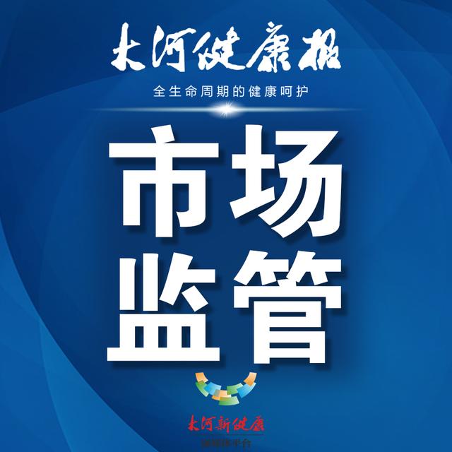 河南省全程电子化服务平台更改法人（河南省全程电子化服务平台app）